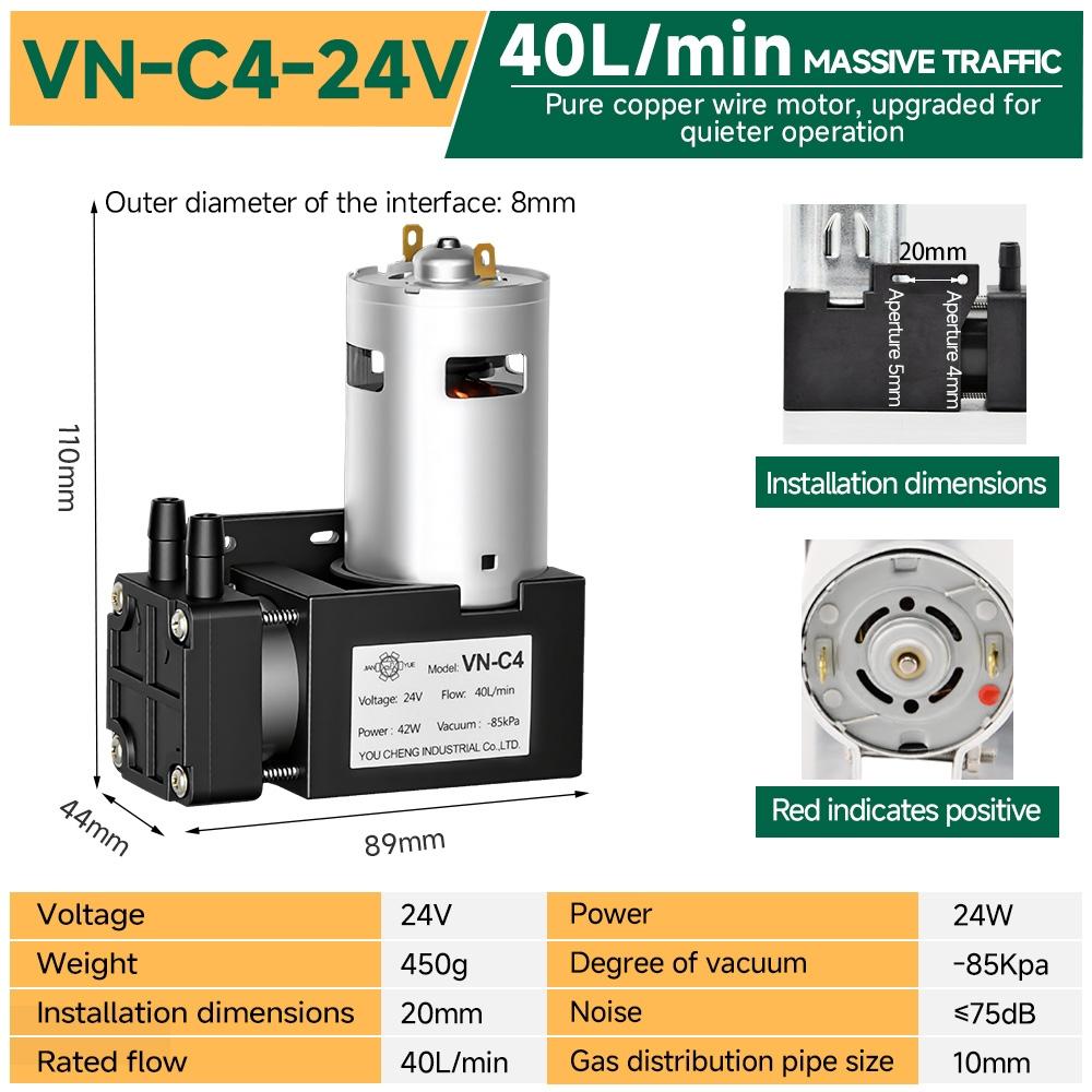 VN C4 High-Flow Miniature Vacuum Pump